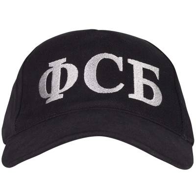Бейсболка с символикой ФСБ вышитая темно-синяя (1401047) - HAKKI.RU