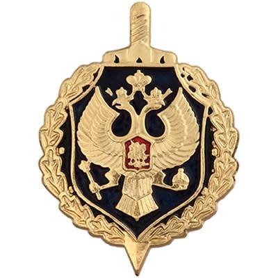 Эмблема ( знак ) петличная ( петлица ) ФСБ России золотистая (2102094) - HAKKI.RU