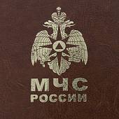 Визитница с символикой МЧС России на 40 визиток 15x12 см коричневая (4301996) - ВОЕНТОРГ ТЫЛОВИК