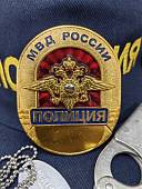 Знак ( жетон ) нагрудный ПОЛИЦИЯ МВД РОССИИ (2304801) - ВОЕНТОРГ ТЫЛОВИК