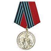 Медаль 100 лет Красной Армии (2401206) - ВОЕНТОРГ ТЫЛОВИК