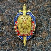 Знак нагрудный 80 лет ВЧК -  КГБ - ФСБ  закрутка (2301085) - ВОЕНТОРГ ТЫЛОВИК