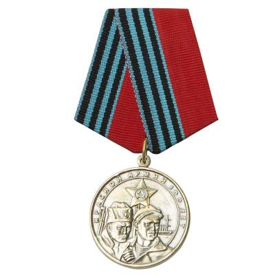 Медаль 100 лет Красной Армии (2401206) - HAKKI.RU