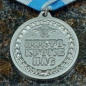 Медаль 85 лет ВДВ ( Воздушно-десантные войска ) России / За ВДВ! (2401250) - ВОЕНТОРГ ТЫЛОВИК
