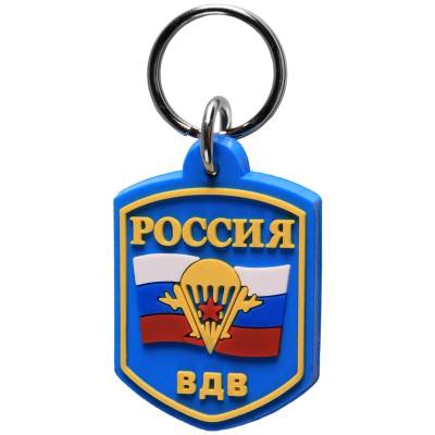 Брелок Россия ВДВ голубой (4402047) - HAKKI.RU