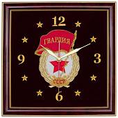 Часы настенные Гвардия СССР на бархате 35х35 (4102039) - ВОЕНТОРГ ТЫЛОВИК