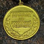 Медаль МВД РФ - Солдат удачи / Череп в краповом берете (2401872) - ВОЕНТОРГ ТЫЛОВИК