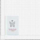 Учебник ( книга ) Сержанта автомобильной службы России (4317007) - ВОЕНТОРГ ТЫЛОВИК