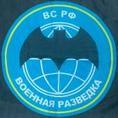 Флаг Военная разведка ВС РФ 30х40 (4703045) - ВОЕНТОРГ ТЫЛОВИК