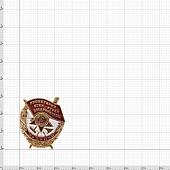 Знак Мини орден Красное Знамя / Пролетарии всех стран, соединяйтесь! на пимсе (2305032) - ВОЕНТОРГ ТЫЛОВИК