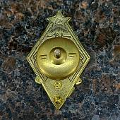 Знак нагрудный ( ромб ) За стрельбу из винтовки и револьвера на обязательных стрелковых соревнованиях РККА 2 степени закрутка (2305998) - ВОЕНТОРГ ТЫЛОВИК