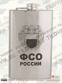 Фляга подарочная с гравировкой ФСО России 10 OZ - 300 мл (4608042) - ВОЕНТОРГ ТЫЛОВИК