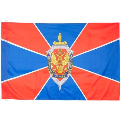 Флаг ФСБ ( Федеральная служба безопасности ) России 70х105 (4702001) - HAKKI.RU
