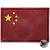 Нашивка ( шеврон патч patch ) тактическая флаг CHINA Китай 3D PVC ( пластизоль ) на липучке 7х5 красная (2504127) - HAKKI