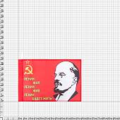 Флаг СССР с изображением В.И.Ленина / Ленин - жил, Ленин - жив, Ленин - будет жить! 40х60 (4704130) - ВОЕНТОРГ ТЫЛОВИК