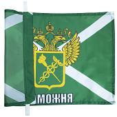 Флаг Герб ФТС ( Федеральная Таможенная служба ) РФ / Таможня 40х60 (4704029) - ВОЕНТОРГ ТЫЛОВИК
