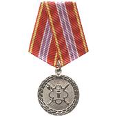 Медаль ФСИН РФ - За отличие в службе 2 степени ( 15 лет службы ) (2401096) - ВОЕНТОРГ ТЫЛОВИК