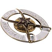 Знак нагрудный За отличное владение холодным оружием (2305023) - ВОЕНТОРГ ТЫЛОВИК