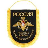 Вымпел большой с вышивкой РВСН России 32х25 см черный (4504053) - ВОЕНТОРГ ТЫЛОВИК