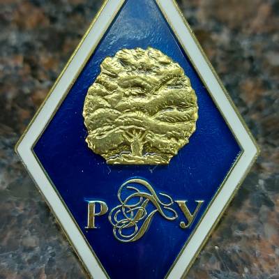 Знак нагрудный ( ромб ) об окончании ГМА закрутка (2301561) - HAKKI.RU