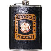 Фляга подарочная с символикой Внутренние войска России / За ВВ МВД России 9 OZ-270 мл черная (4608176) - ВОЕНТОРГ ТЫЛОВИК