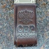 Брелок для ключей СВР РОССИИ кожаный коричневый (4402553) - ВОЕНТОРГ ТЫЛОВИК