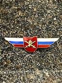 Знак должностной Командира учебной части Сухопутных войск закрутка (2309016) - ВОЕНТОРГ ТЫЛОВИК