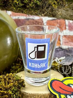 Стопка ( рюмка ) Коньяк 30 мл (4620127) - HAKKI.RU