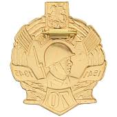 Знак нагрудный Победа 70 лет (2301300) - ВОЕНТОРГ ТЫЛОВИК
