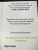 Медаль ФСВНГ ( Росгвардия ) РФ - ЗА ПРОЯВЛЕННУЮ ДОБЛЕСТЬ 1 степени (2401407) - HAKKI.RU
