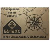 Полуботинки ( туфли ) БУТЕКС ( BYTEKS ) форменные мужские Офицер 4016 летние лакированные черные (1503948) - ВОЕНТОРГ ТЫЛОВИК