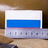 Нашивка ( шеврон патч patch ) тактическая флаг России ( триколор ) 3D PVC ( пластизоль ) на липучке 7х5 белая (2504316) - ВОЕНТОРГ ТЫЛОВИК
