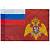 Флаг Федеральной службы войск национальной гвардии Российской Федерации 40х60 (4704002) - HAKKI
