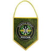 Вымпел мини в авто двухсторонний Войска связи России / Чем громче крикнешь, тем дальше слышно (4501985) - ВОЕНТОРГ ТЫЛОВИК