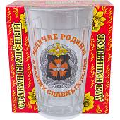 Стакан граненый с символикой ГРУ ГШ ВС РФ / Величие родины в ваших славных делах (4609071) - ВОЕНТОРГ ТЫЛОВИК