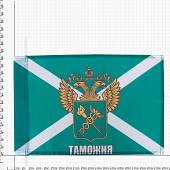 Флаг Герб ФТС ( Федеральная таможенная служба ) России 30х40 (4703039) - ВОЕНТОРГ ТЫЛОВИК