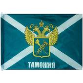 Флаг ФТС ( Федеральная Таможенная служба ) РФ с гербом / Таможня 90х135 (4701121) - ВОЕНТОРГ ТЫЛОВИК