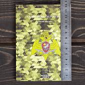 Книга ( учебник ) Самозащита без оружия / Самбо (4317134) - ВОЕНТОРГ ТЫЛОВИК