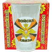 Стакан граненый с символикой Войска связи России (4609121) - ВОЕНТОРГ ТЫЛОВИК