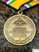 Медаль МО РФ - За вклад в реализацию государственной программы вооружения (2401282) - ВОЕНТОРГ ТЫЛОВИК