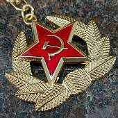 Брелок для ключей Звезда СССР золотистый (4402543) - ВОЕНТОРГ ТЫЛОВИК