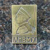 Знак фрачный ЛНВМУ ( Ленинградское Нахимовское военно-морское училище  (2302116) - ВОЕНТОРГ ТЫЛОВИК