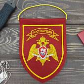 Вымпел с символикой ФСВНГ ( Росгвардия ) России вышитый средний 15х20 бордовый (4503087) - ВОЕНТОРГ ТЫЛОВИК