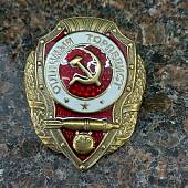 Знак нагрудный Отличный торпедист (2305020) - ВОЕНТОРГ ТЫЛОВИК