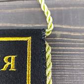 Вымпел малый с вышивкой ВМФ России 13х16 черный (4502041) - ВОЕНТОРГ ТЫЛОВИК