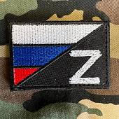 Нашивка ( шеврон патч patch ) Флаг России буква Z вышитая на липучке 7,5х5 черная (2509660) - ВОЕНТОРГ ТЫЛОВИК