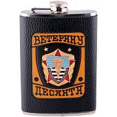 Фляга с символикой ВДВ СССР (3407034) - ВОЕНТОРГ ТЫЛОВИК