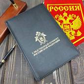 Ежедневник с символикой СК ( Следственный комитет ) РФ недатированный А5 152 л 20-23 черный (4302180) - ВОЕНТОРГ ТЫЛОВИК