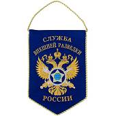Вымпел с символикой СВР ( Служба внешней разведки ) России вышитый средний 17х24 синий (4503071) - ВОЕНТОРГ ТЫЛОВИК