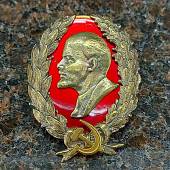 Знак нагрудный Ленин в венке закрутка (2305058) - ВОЕНТОРГ ТЫЛОВИК